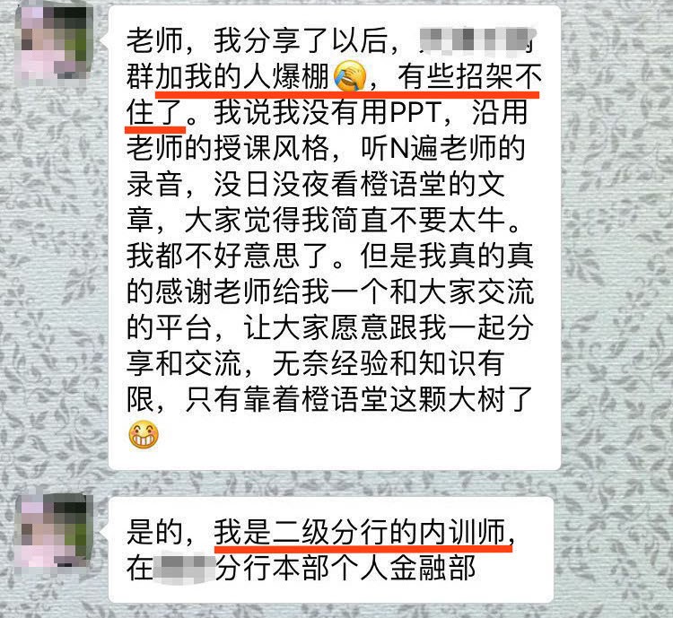 营销锦囊：一天一锦囊，营销不迷茫！