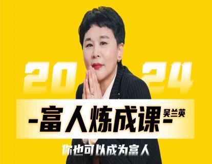 前言-开启富人思维匣子——思维决定贫富