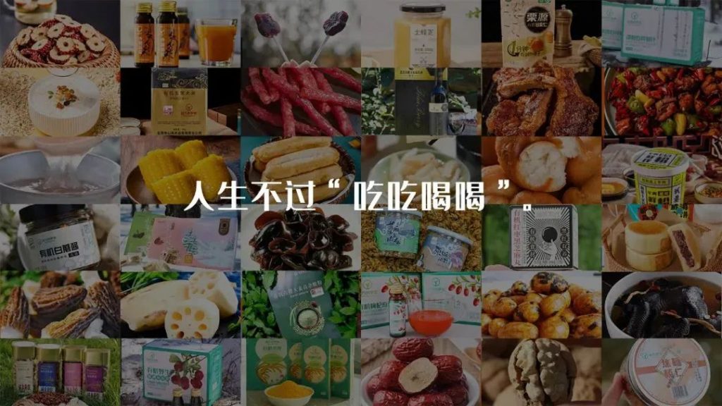 图片[5]-远方好物，如何成为远方好物店主