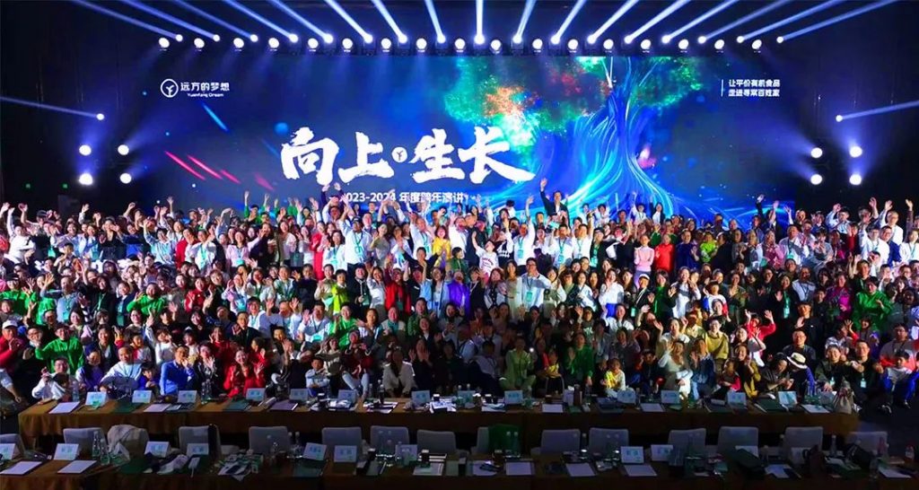 图片[6]-远方好物，如何成为远方好物店主