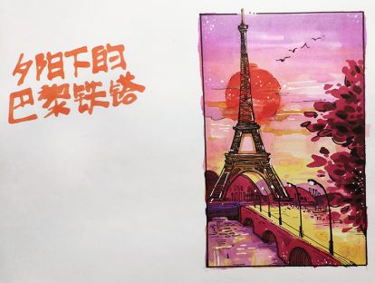 14、夕阳下的巴黎铁塔