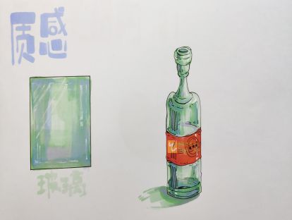 【临摹素材】玻璃质感