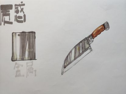 【临摹素材】金属质感