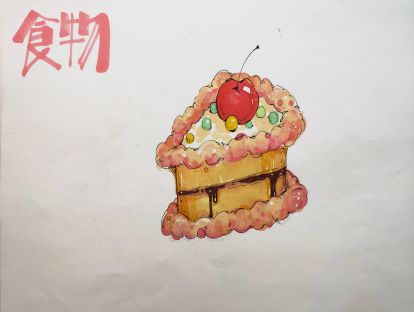 【临摹素材】蛋糕