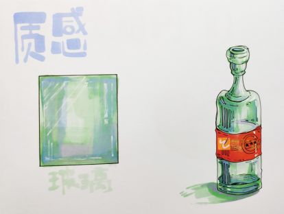 6、马克笔玻璃质感