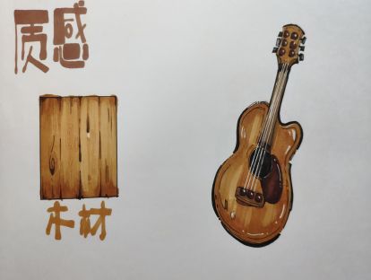 【临摹素材】木头质感
