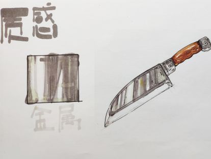 8、金属质感