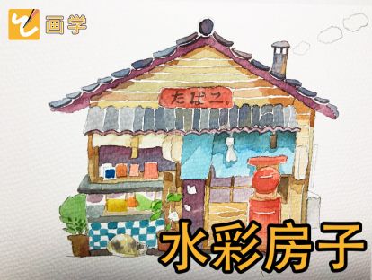 19、日系房子调整总结