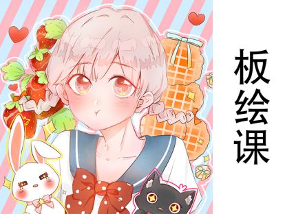 6、少女配色的要点