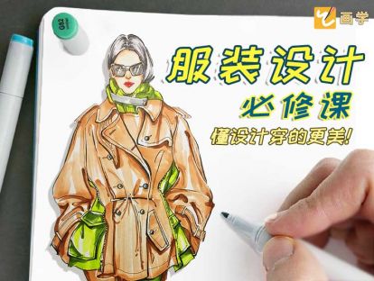 1 人体基础男女比例骨骼肌肉