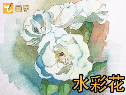 25、一簇花（上）