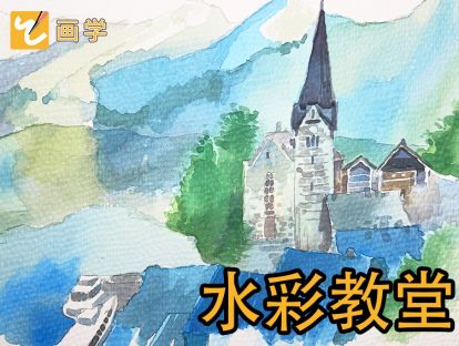 24、风景教堂（下）