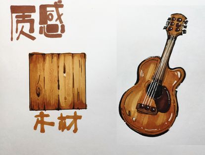 5、木头质感
