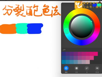 4、马克笔颜色配色基础
