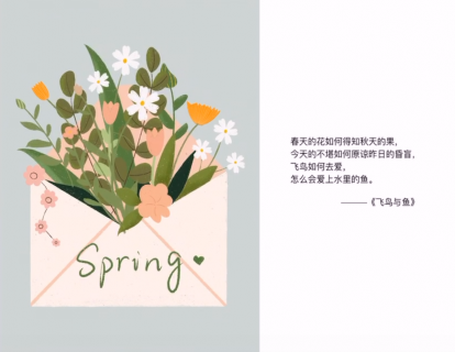 ipad插画课临摹图片