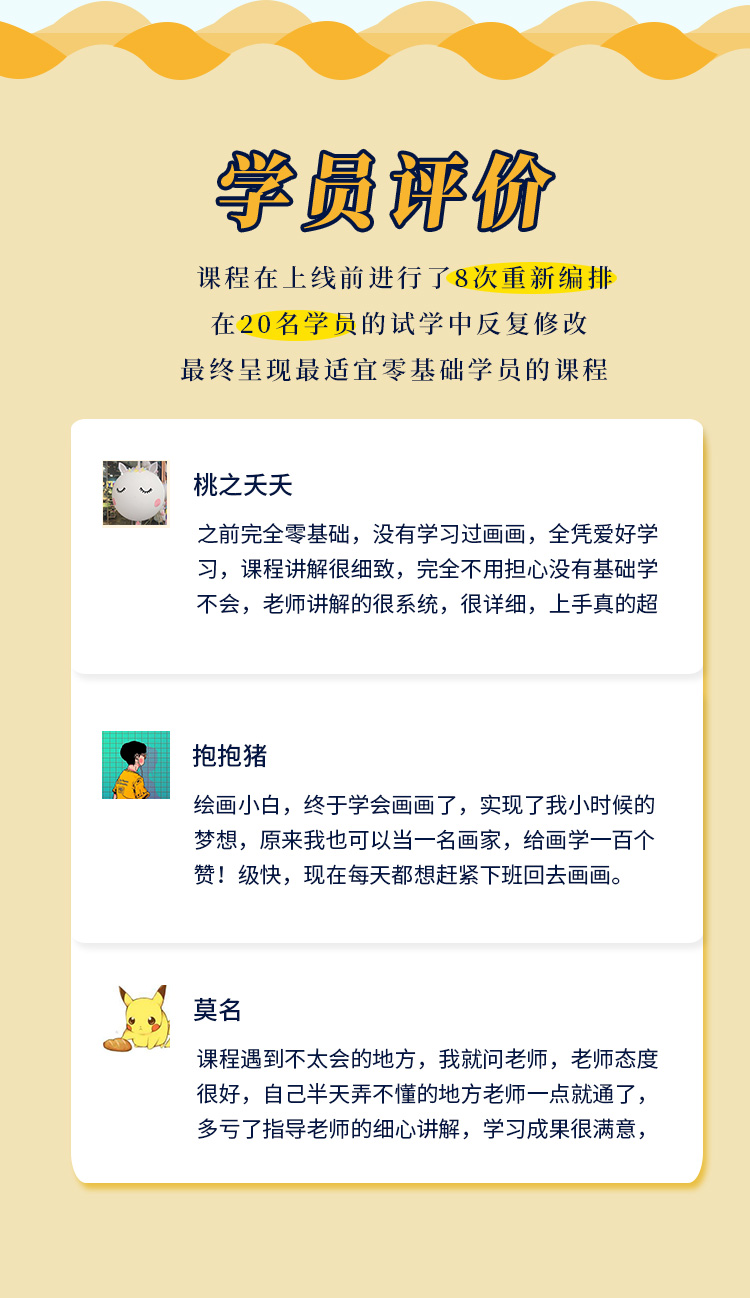 【新课】新手入门必修课零基础——彩铅篇 绘画画