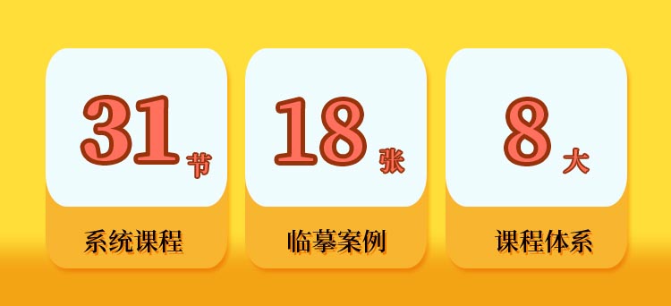 【新课】新手入门必修课零基础——彩铅篇 绘画画
