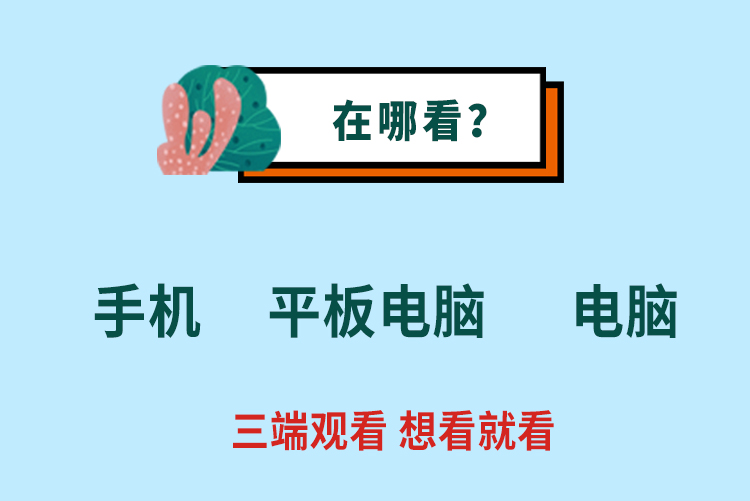 【水彩】零基础水彩动物/景物/风景 三入门必修课 绘画画