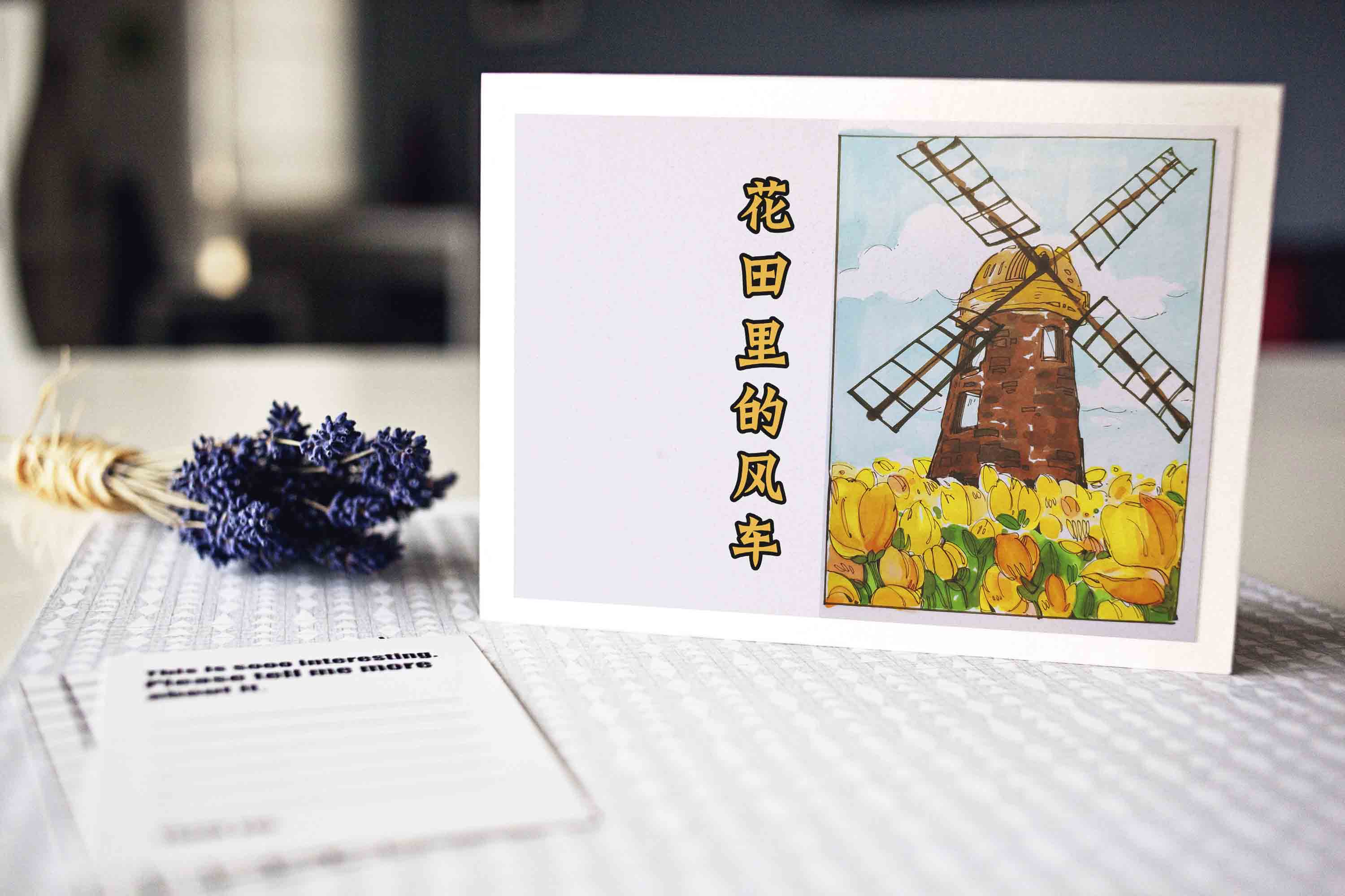 新手学画入门必修课--马克笔 绘画画