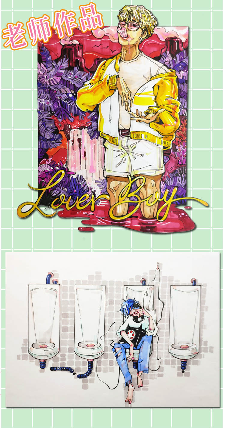 新手学画入门必修课--马克笔 绘画画