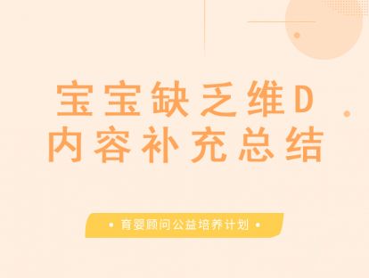 讲解内容的补充总结