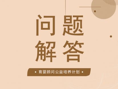 营养与免疫-问答