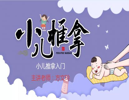 捏法
