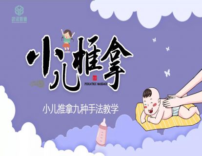 推法