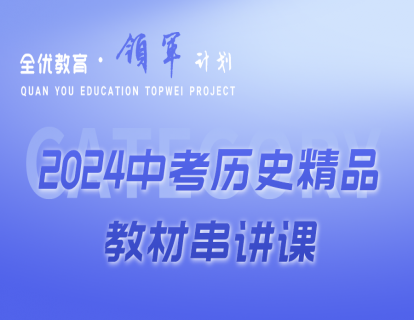 材料题答题技巧例题
