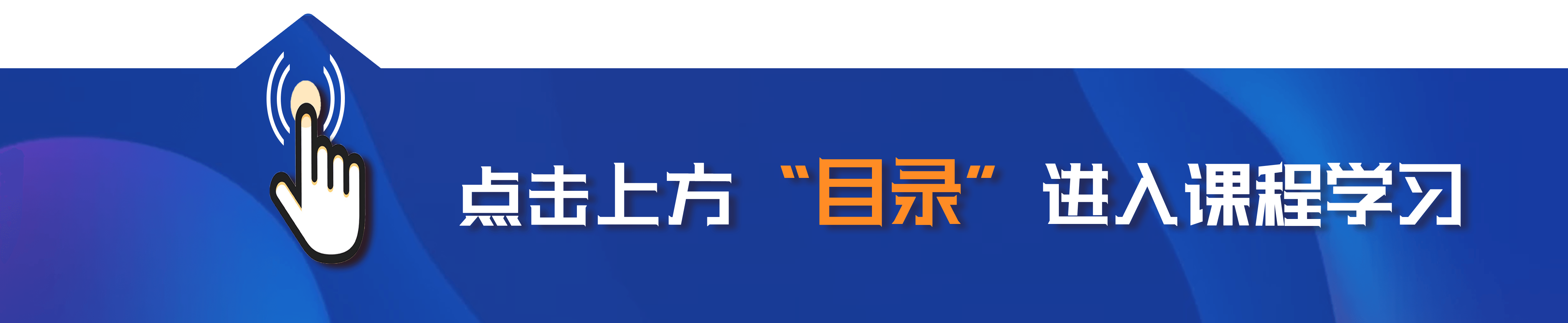硅谷创新五项法则