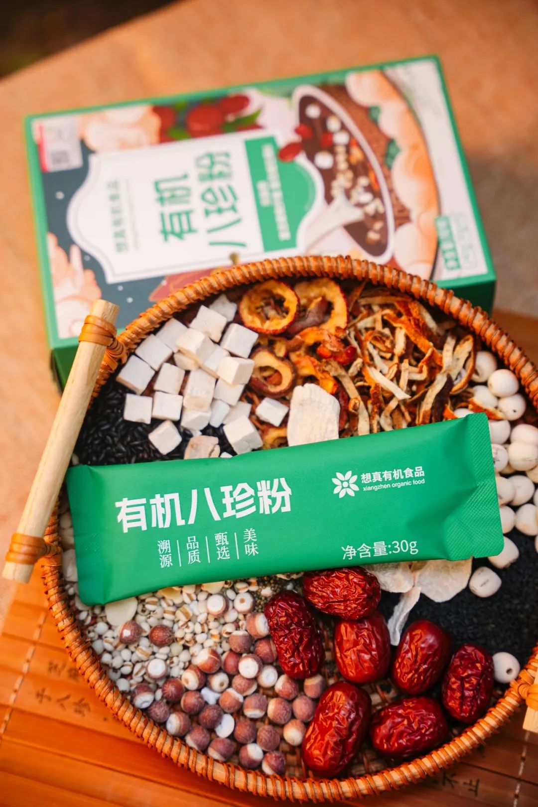 图片[14]-今日主推 | 有机大麦苗青汁粉&有机八珍粉 2024年12月2日中午12点-远方好物 - 有机食品与健康生活专家