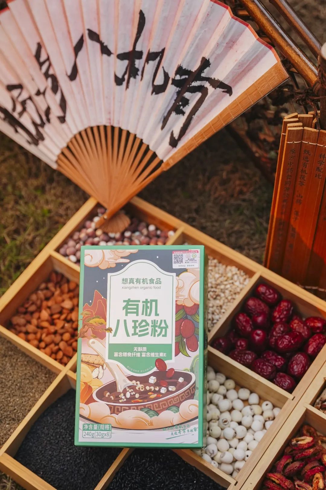 图片[10]-今日主推 | 有机大麦苗青汁粉&有机八珍粉 2024年12月2日中午12点-远方好物 - 有机食品与健康生活专家