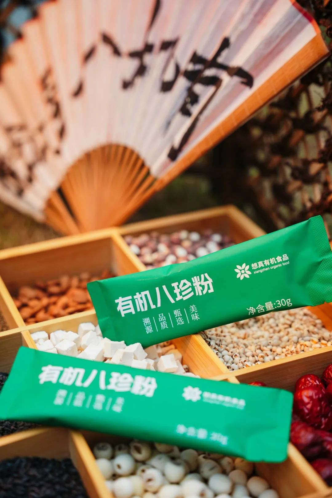 图片[12]-今日主推 | 有机大麦苗青汁粉&有机八珍粉 2024年12月2日中午12点-远方好物 - 有机食品与健康生活专家