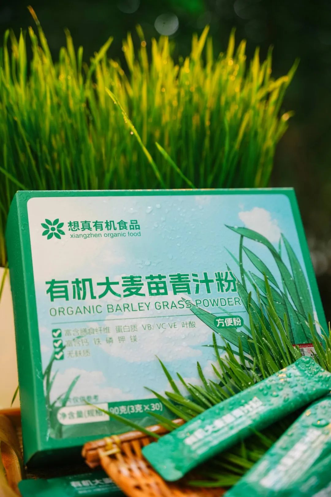 图片[9]-今日主推 | 有机大麦苗青汁粉&有机八珍粉 2024年12月2日中午12点-远方好物 - 有机食品与健康生活专家