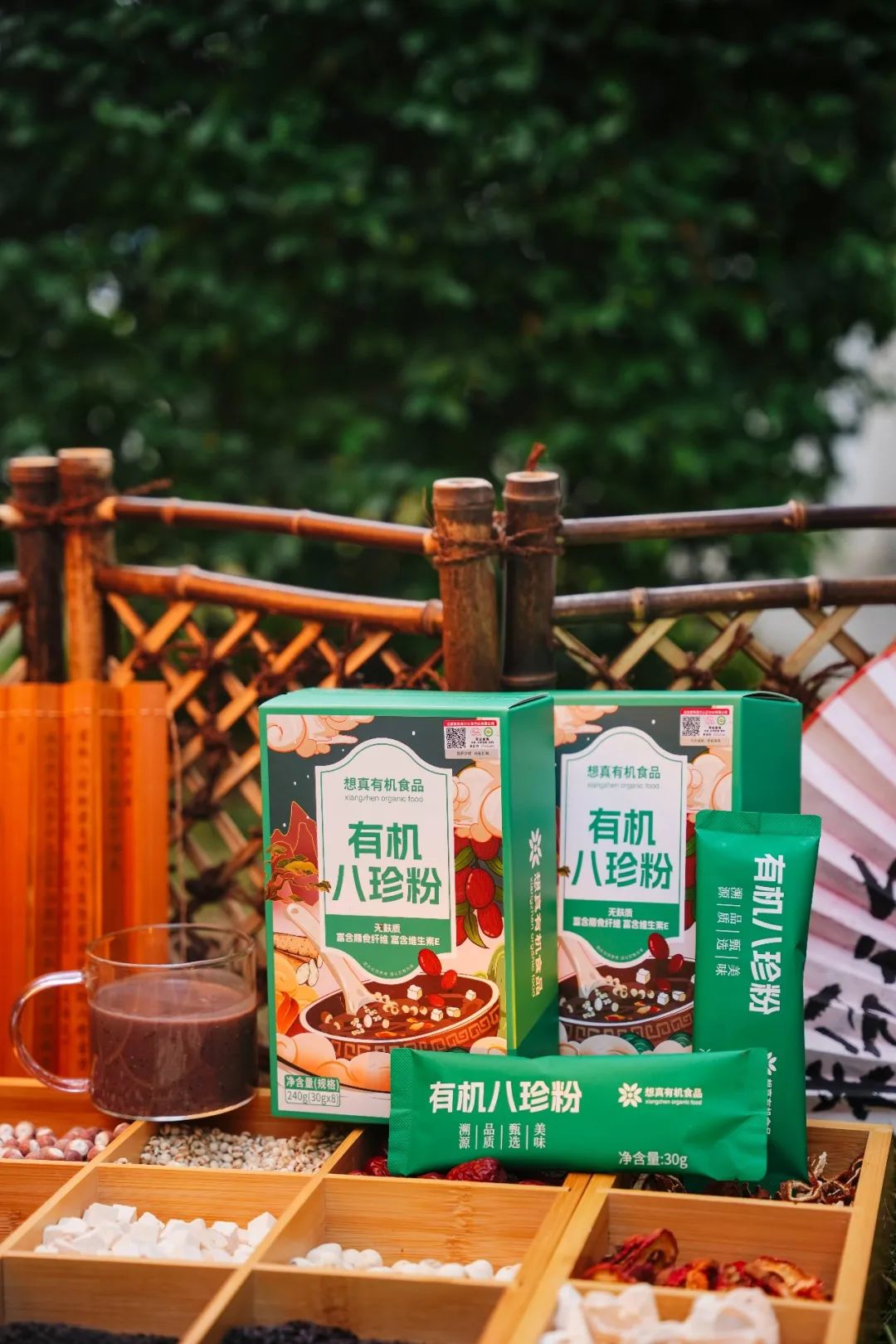 图片[11]-今日主推 | 有机大麦苗青汁粉&有机八珍粉 2024年12月2日中午12点-远方好物 - 有机食品与健康生活专家