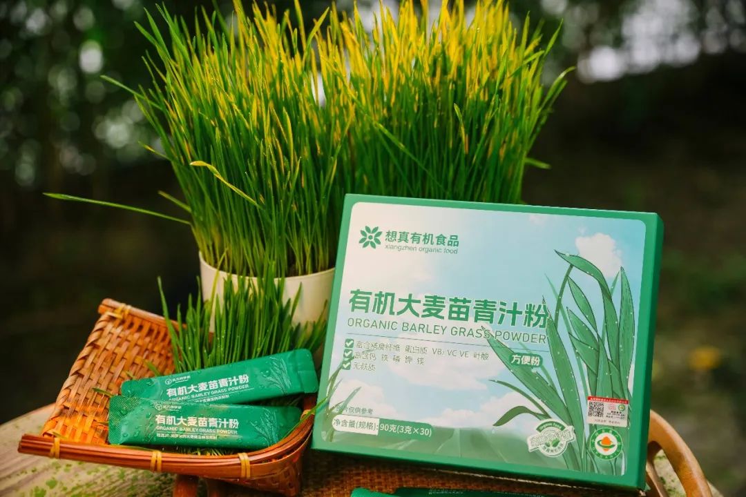 图片[5]-今日主推 | 有机大麦苗青汁粉&有机八珍粉 2024年12月2日中午12点-远方好物 - 有机食品与健康生活专家