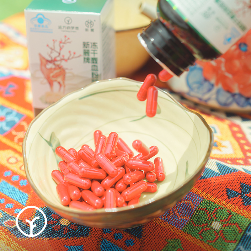 图片[3]-今日主推 | 新麓牌冻干鹿血粉胶囊 2024年11月29日中午12点-远方好物 - 有机食品与健康生活专家