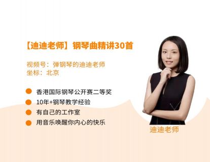 在水一方精讲第一课