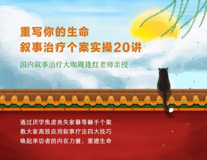 课程讲义