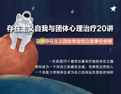 课程讲义