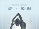 06 减烦恼——提升精气神，成就气质女神