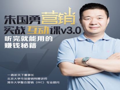 第5课 把握最佳销售时机，我这样获得了十倍利润