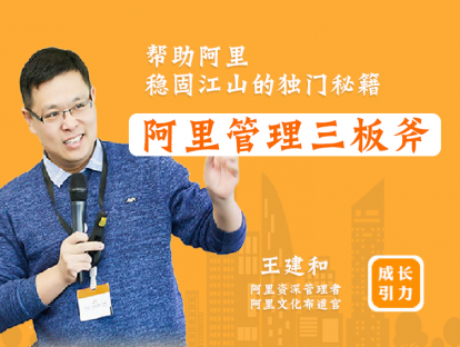 2.8绩效面谈丨让不合适的人离开的TRF&情理法原则