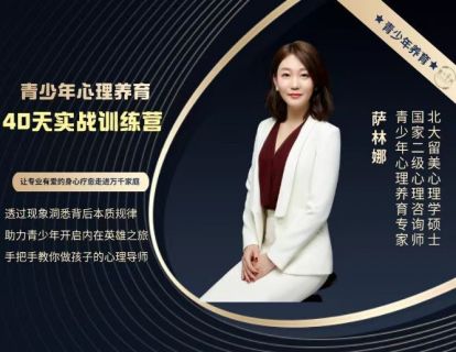 《第一讲:重大挑战》