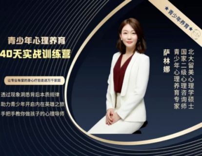 《第三讲：最后窗口》