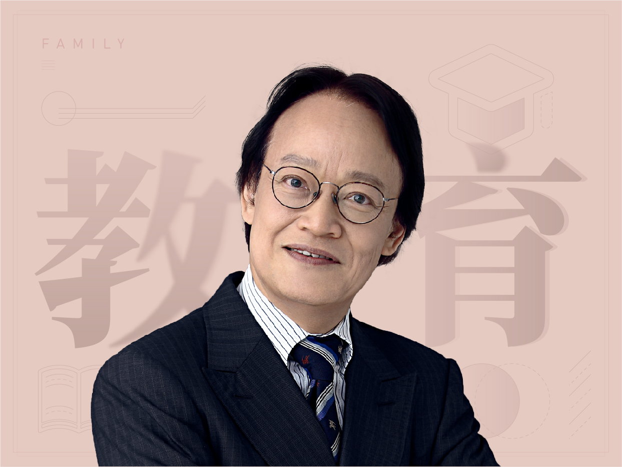 听刘墉讲亲子教育