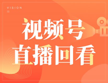 【2021.10.28】新中产的K型复苏，有人掉队，有人反超