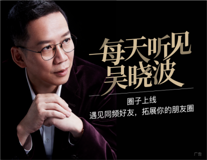 0226【同读】一个城镇化的中国，是否还有着乡土本色？