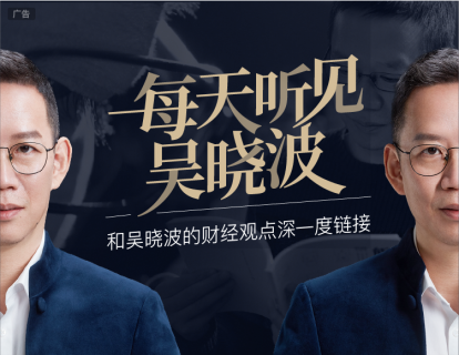 0228【观察】最被卡脖子的行业不是半导体，而是军工