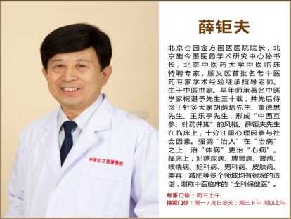 第4讲.中医治疗心血管病的两种方式